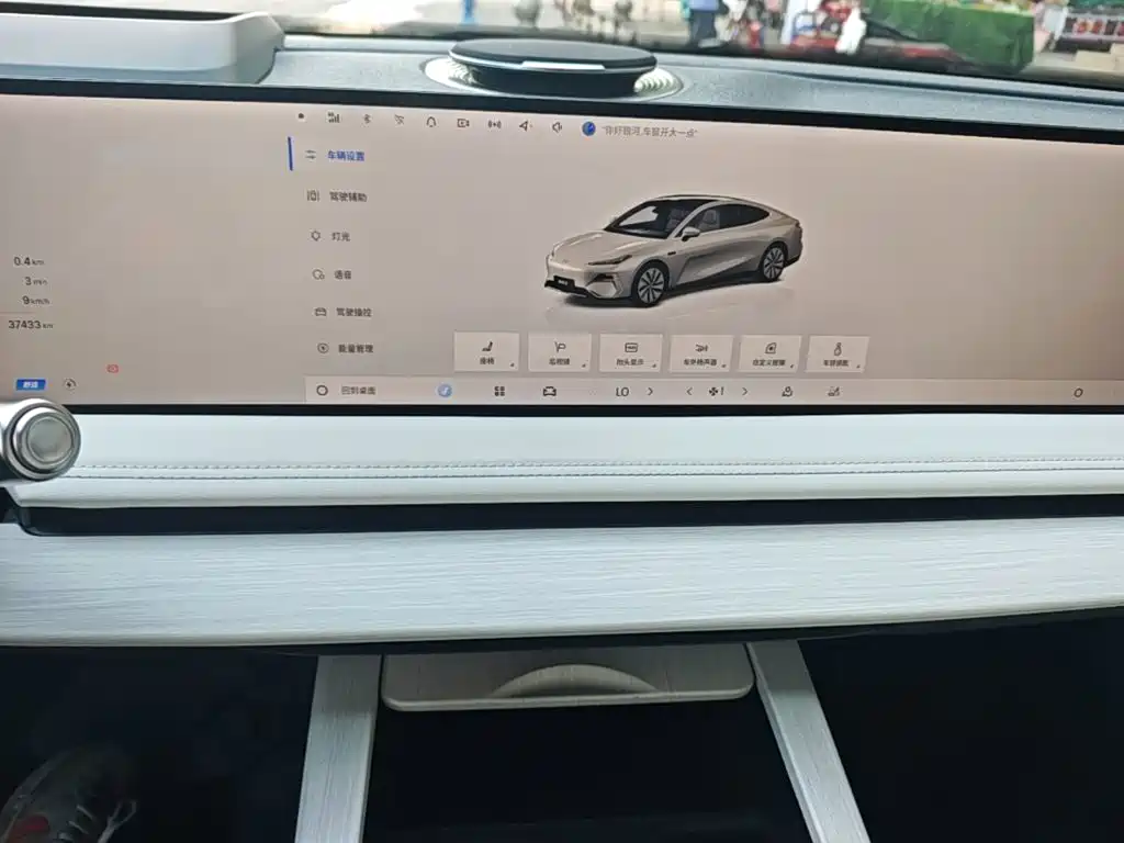 Geely Galaxy Galaxy E8 2024 2024 550km RWD MAX