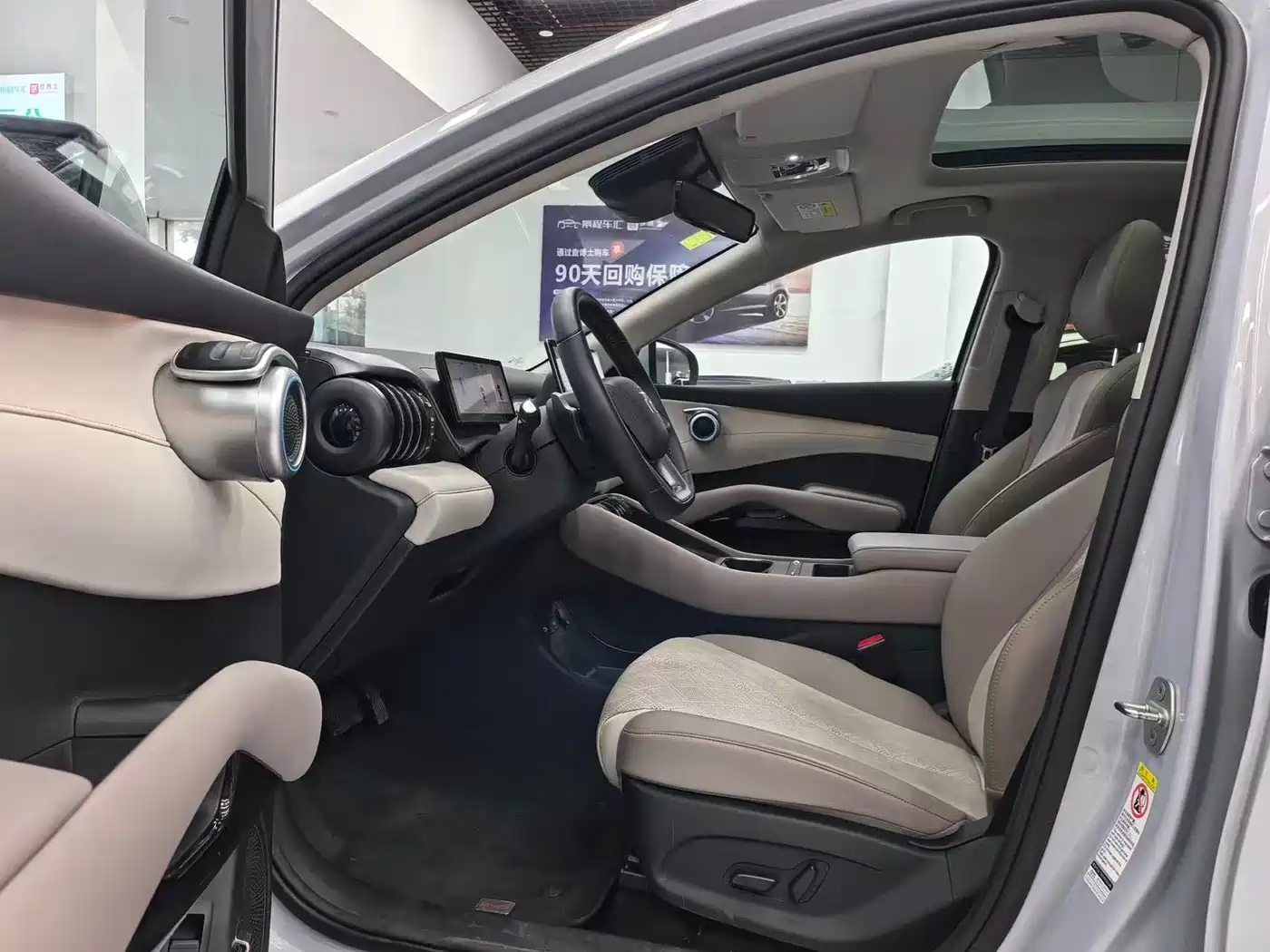 BYD Yuan PLUS 2025 Smart Drive 510KM Surpass Edition фото 5