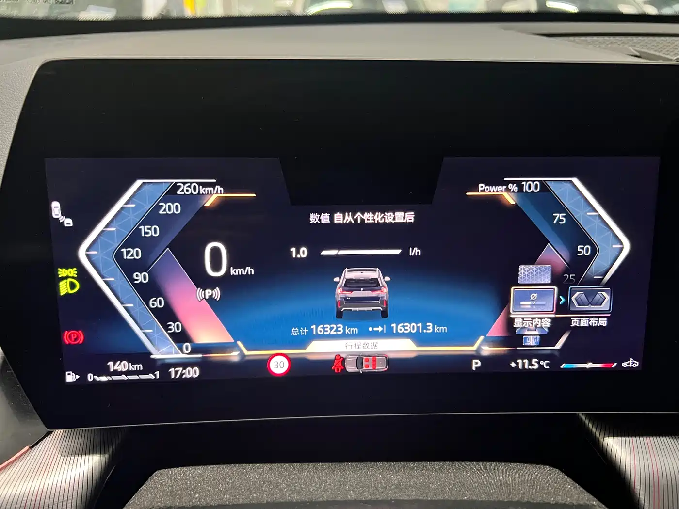 BMW X1 2024 sDrive25Li M Sport Package фото 8