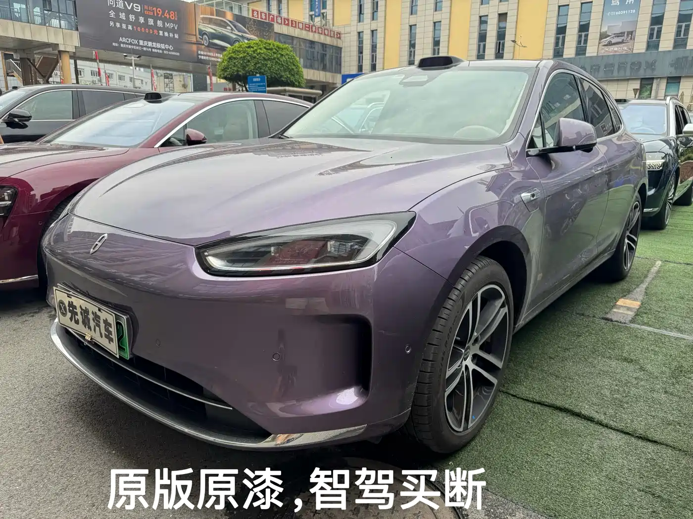 AITO Wenjie AITO M5 2025 Extended Range Ultra AWD