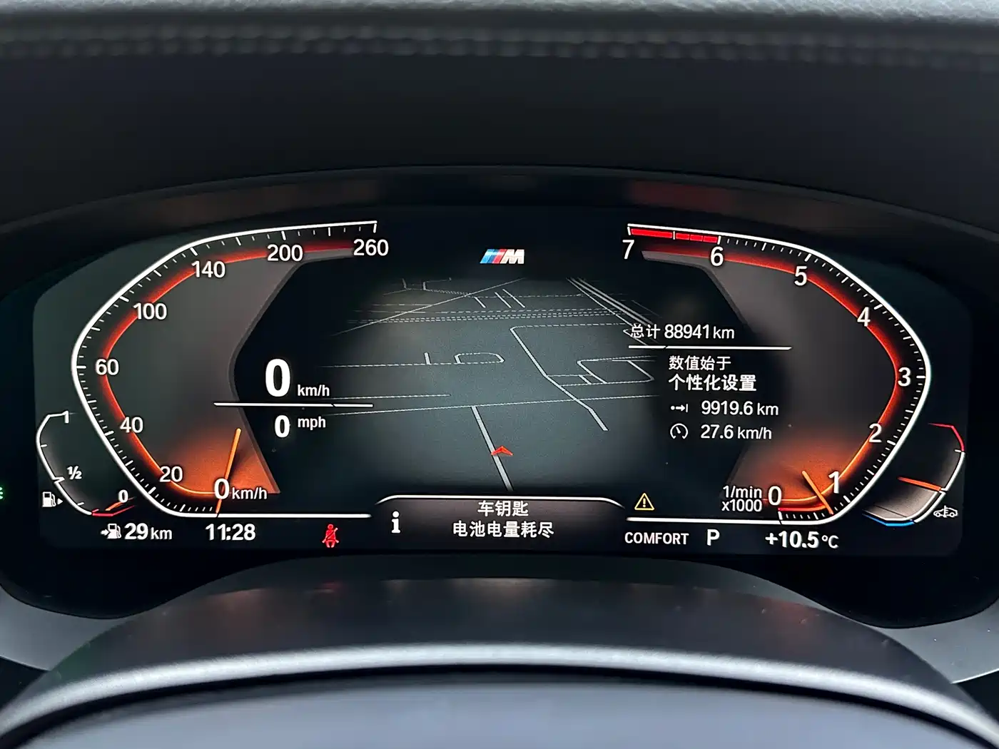 BMW 5 Series 2020 530Li Leading M Sport Package фото 12