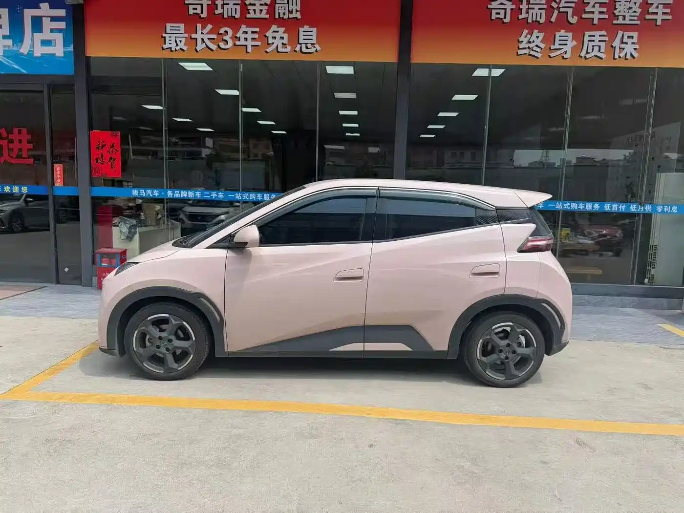 BYD Seagull 2024 Glory Edition 305km Freedom Edition фото 3