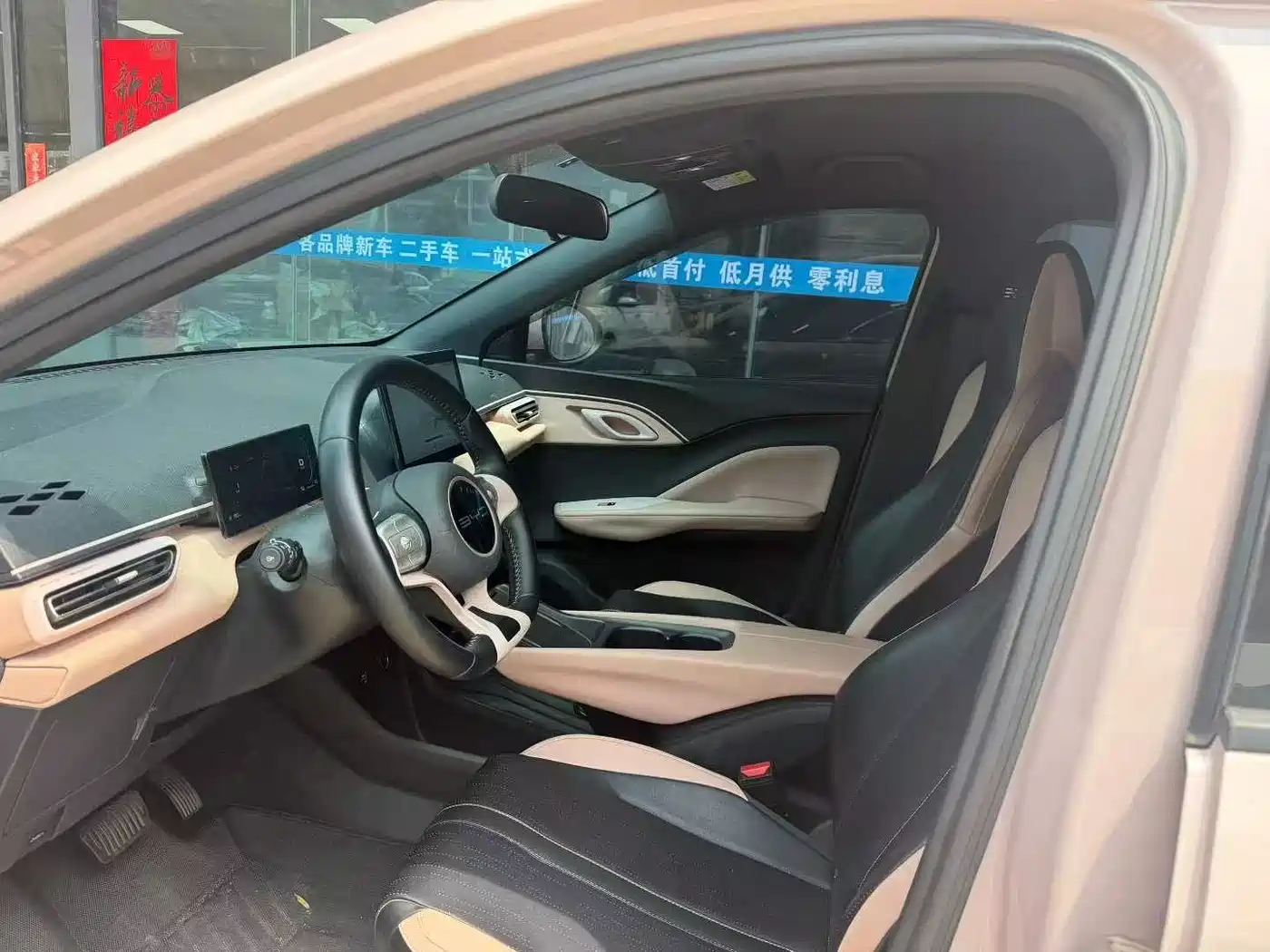 BYD Seagull 2024 Glory Edition 305km Freedom Edition фото 7