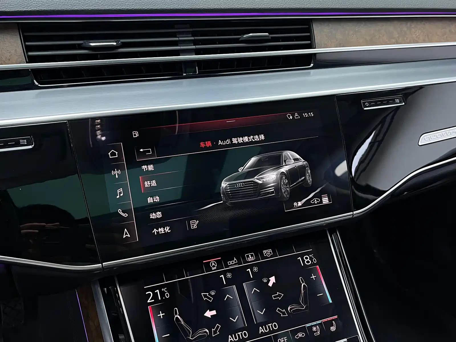 صورة 12 - Audi A8