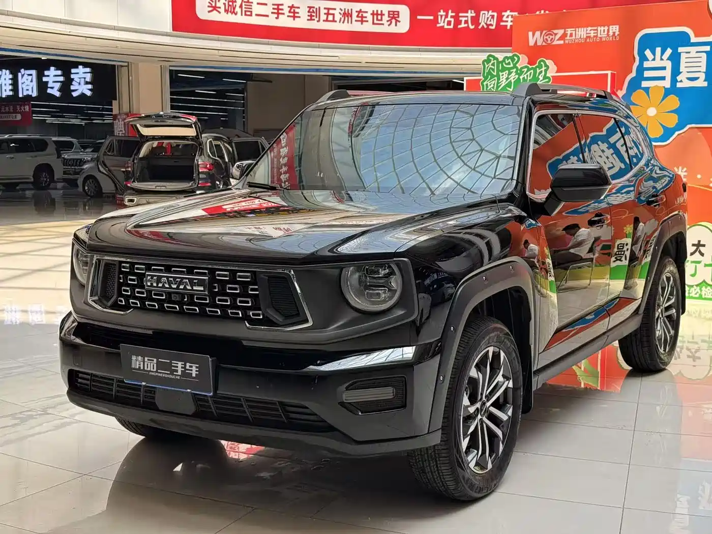 Haval Da Gou 2nd Gen 2023 2.0T 2WD Trendy Off-road Edition Plus фото 3