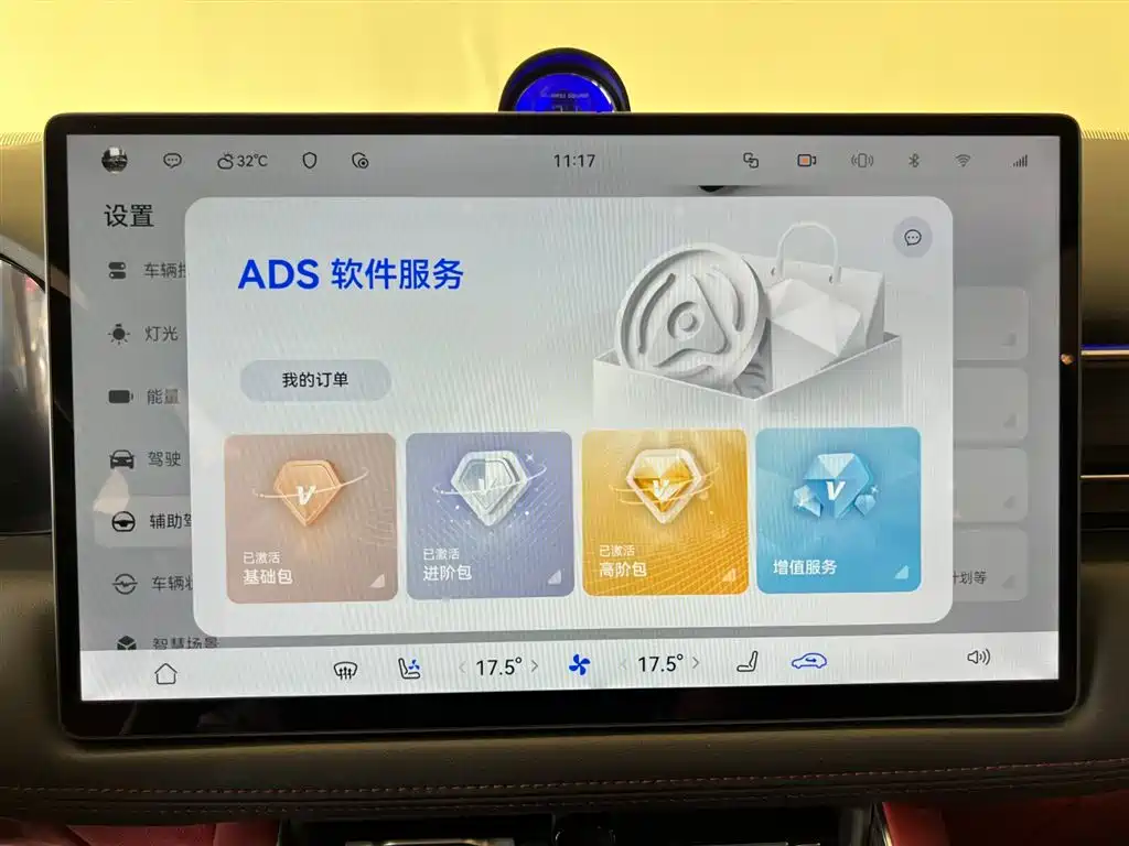 AITO Wenjie AITO M5 2025 Extended Range Ultra RWD фото 16
