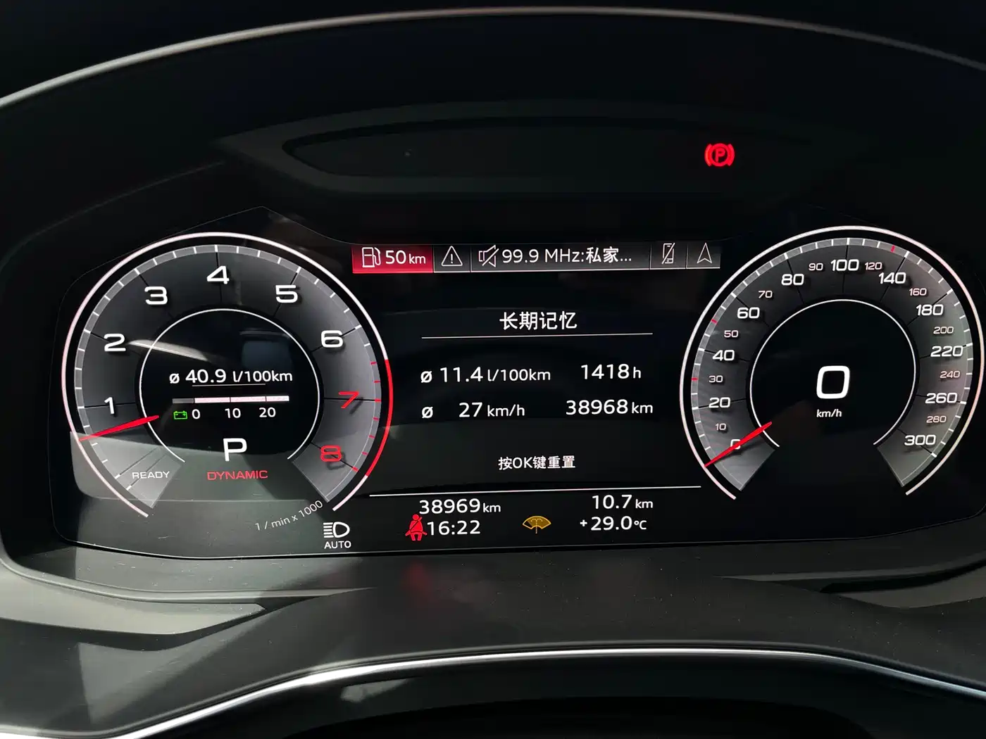 Audi A7 2023 55 TFSI quattro Premium фото 10