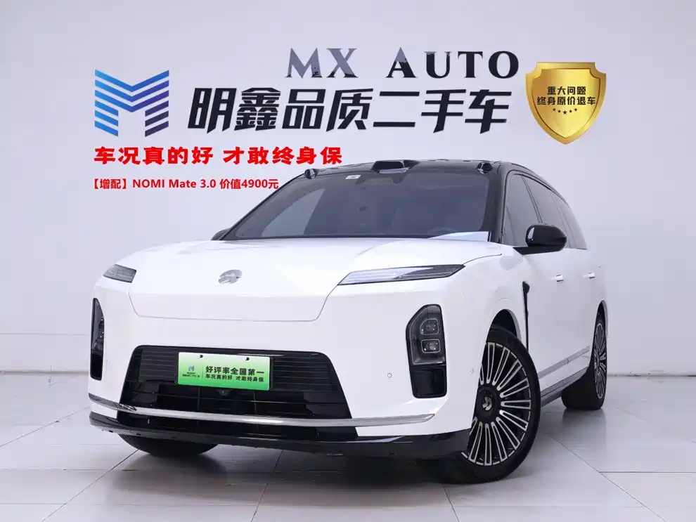 NIO ES8 2026 2025 Model 6-Seat Executive Luxury Edition