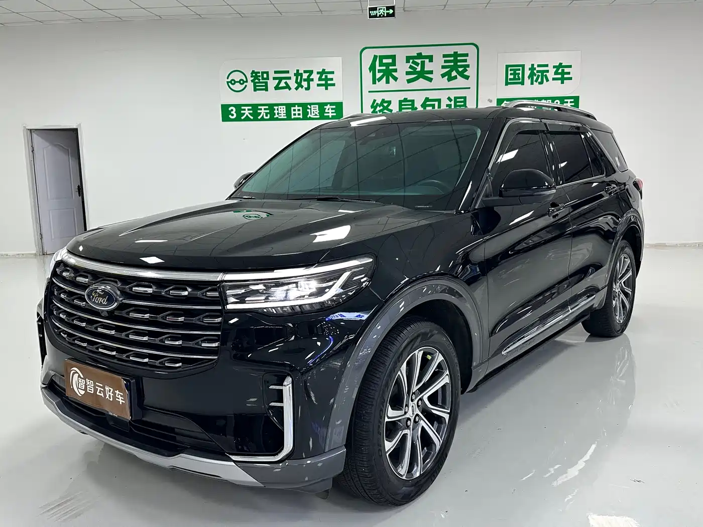 Ford Explorer 2024 2023 EcoBoost 285 AWD Trend Plus Edition 7-Seater