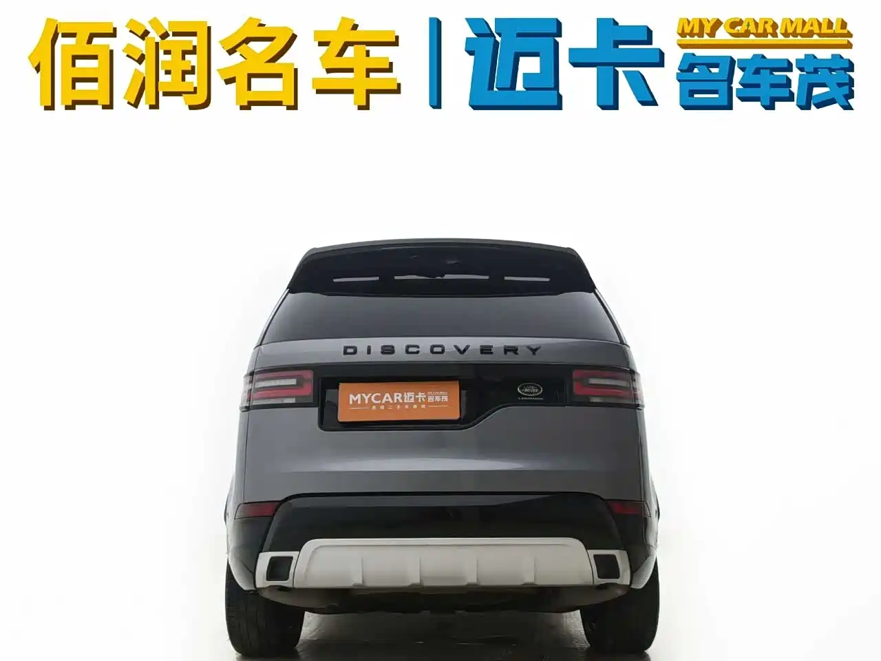 Land Rover Discovery 2020 3.0 SC V6 30th Anniversary Special Edition фото 12