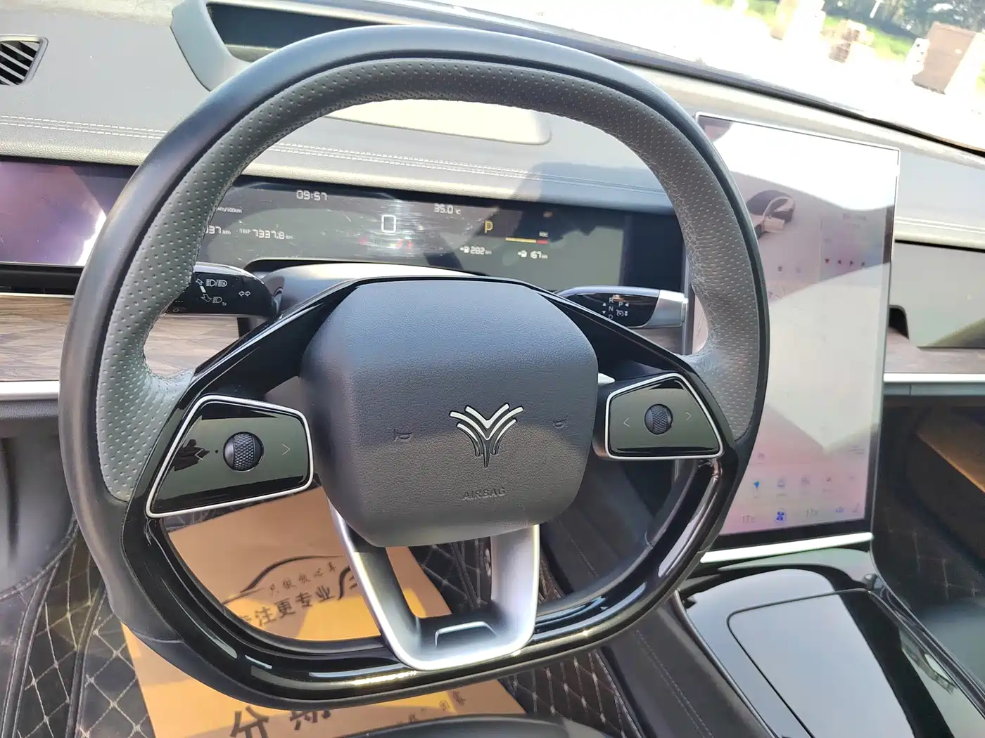 Nezha Auto Nezha S 2023 2022 Model Extended Range 1160km RWD Large Edition
