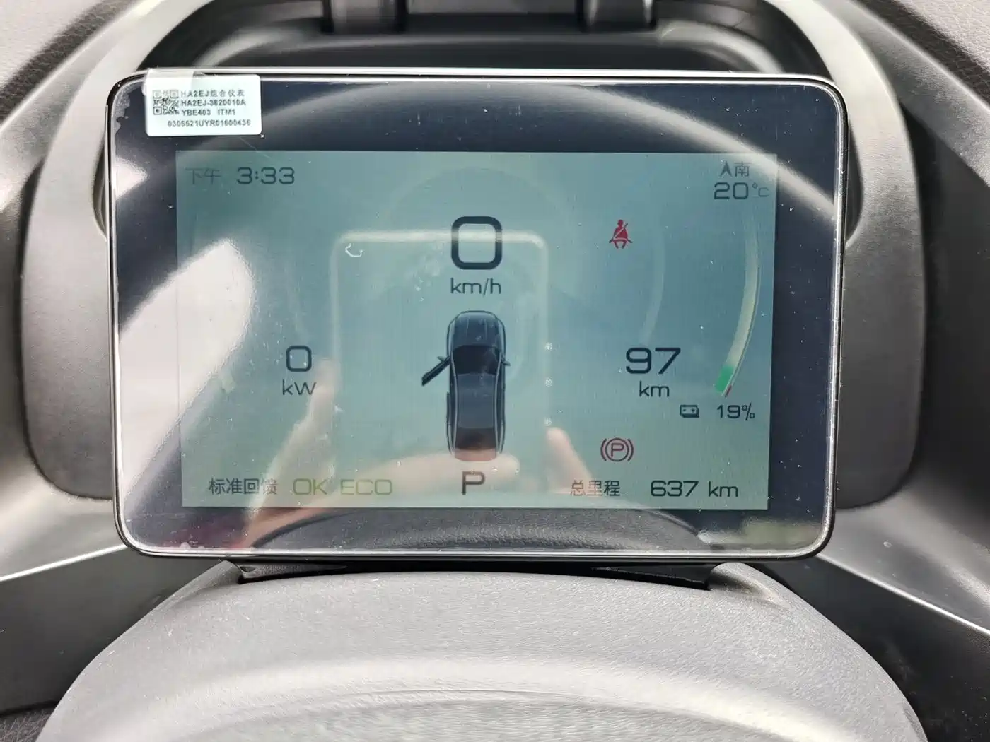 BYD Qin PLUS 2023 EV 510KM Travel Edition фото 12