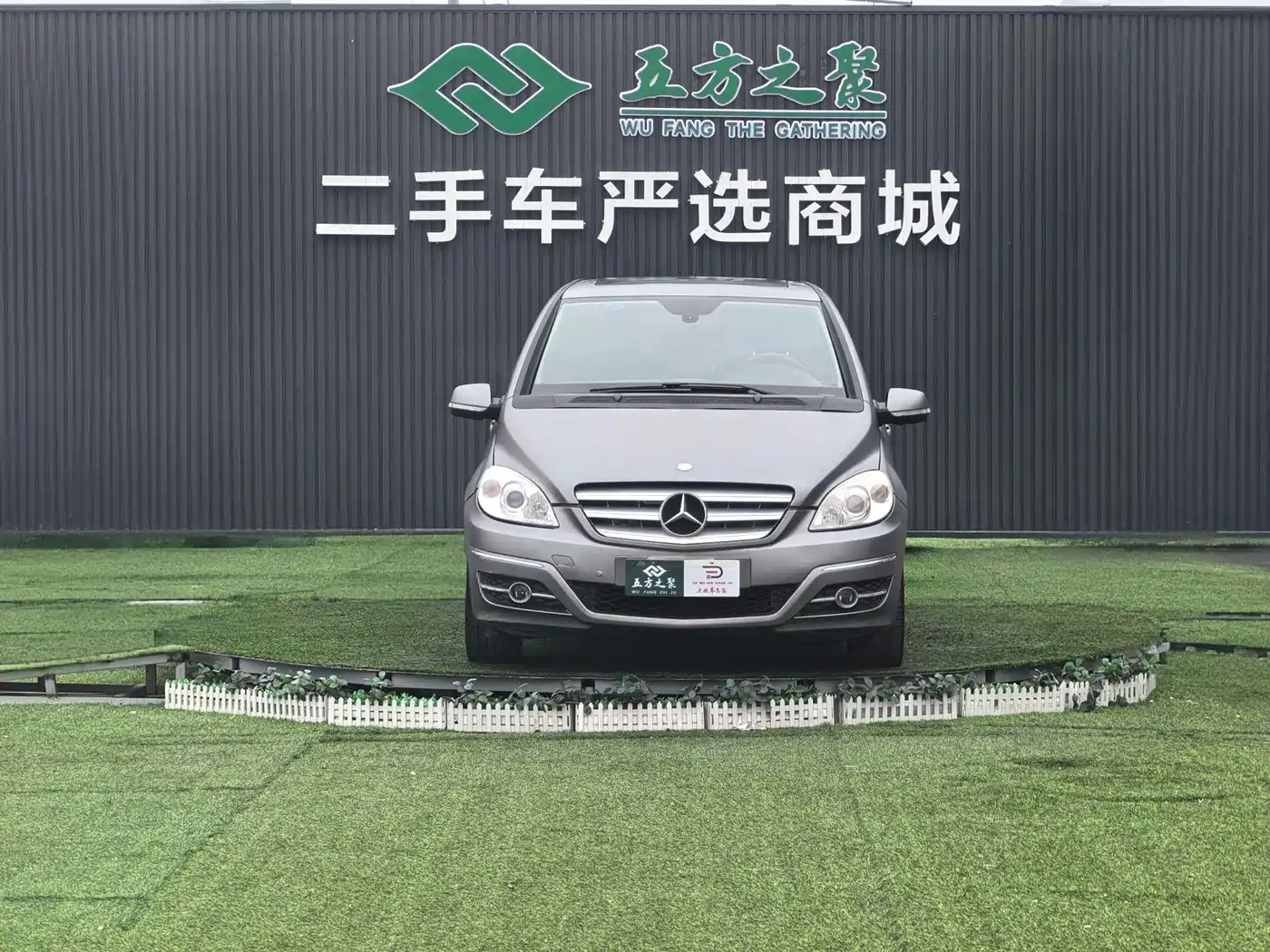 Mercedes-Benz B-Class 2009 B 200 Fashion фото 2