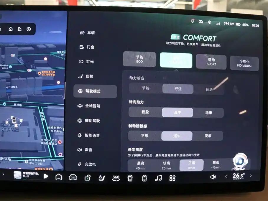XIAOPENG X9