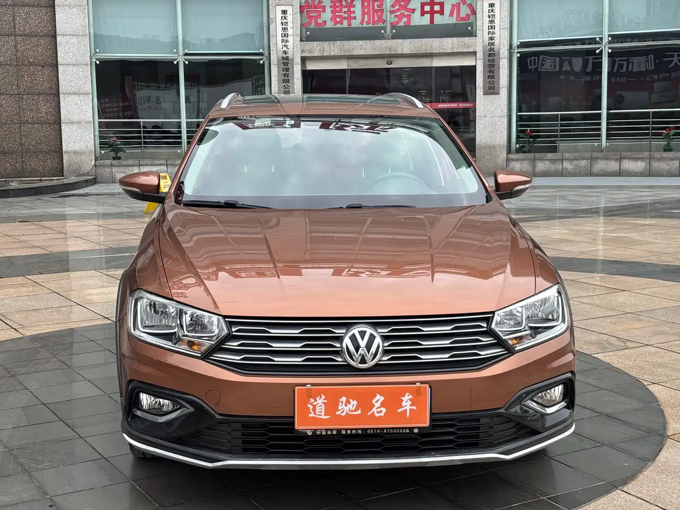Volkswagen C-TREK 2017 1.6L Automatic Comfort фото 2