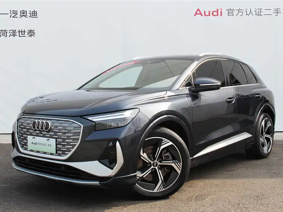 AUDI Q4 E TRON