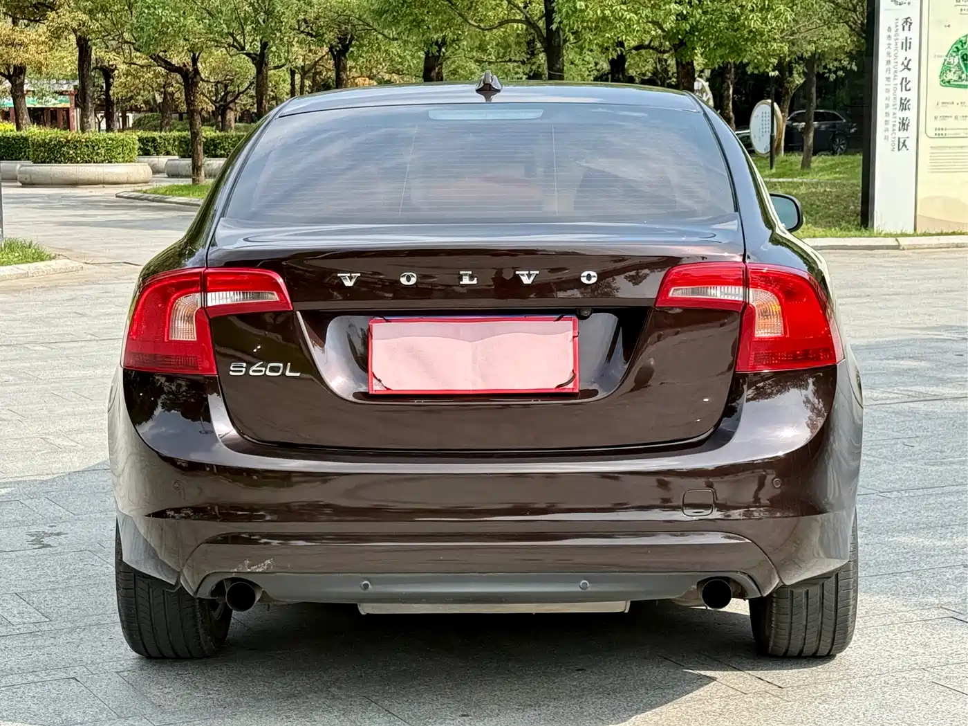 Фото 5 - Volvo S60
