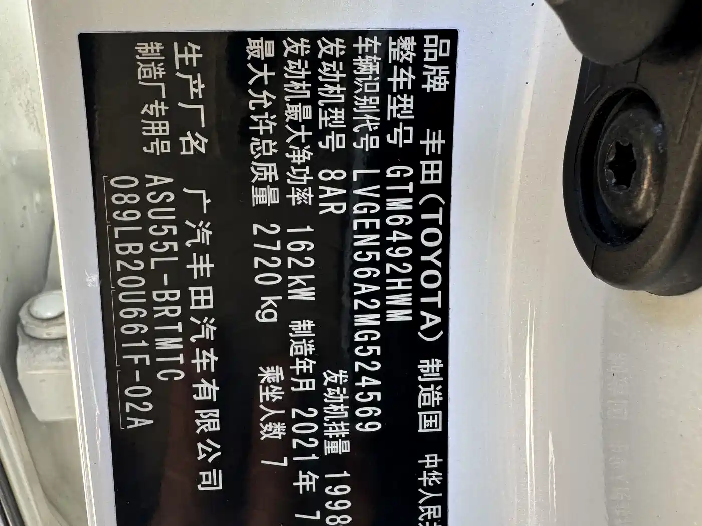 Toyota Highlander 2021 2.0T AWD Luxury 7-Seater фото 12