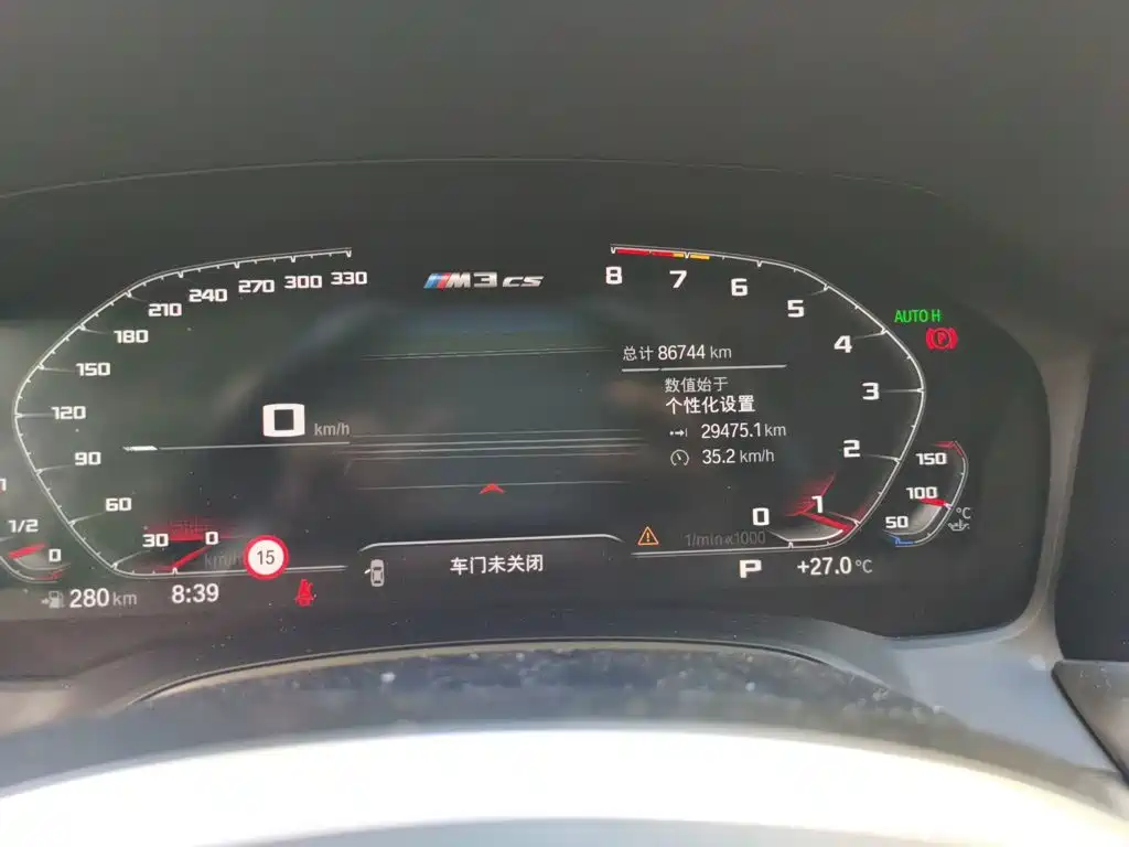 Фото 5 - BMW 3 Series