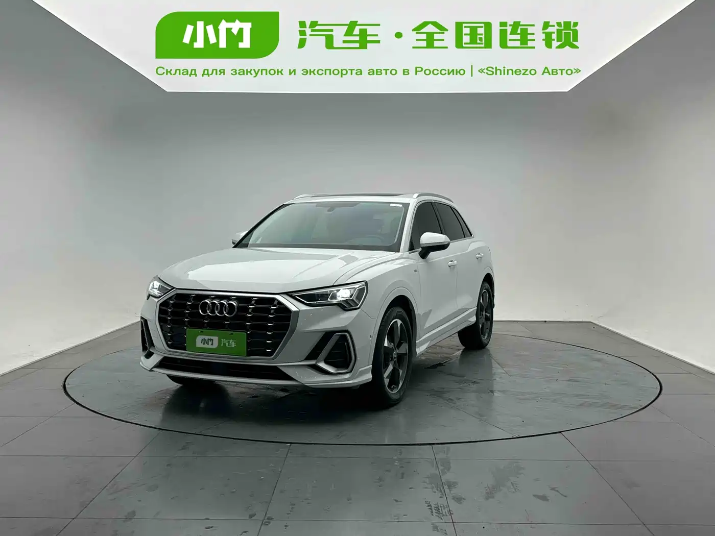 Audi Q3 2022 35 TFSI Fashion Dynamic
