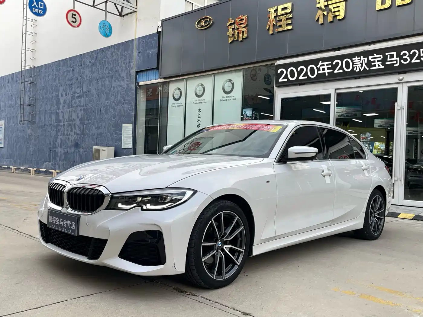BMW 3 Series 2020 325Li M Sport Package фото 2