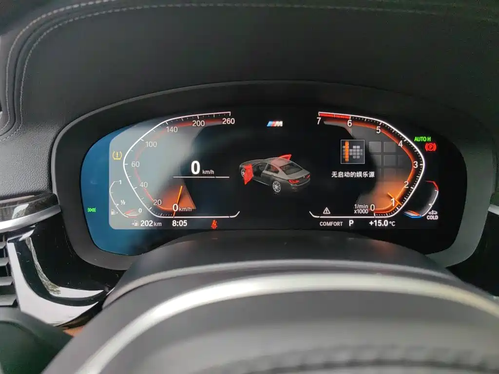 BMW 5 Series 2020 530Li Leading M Sport Package фото 7