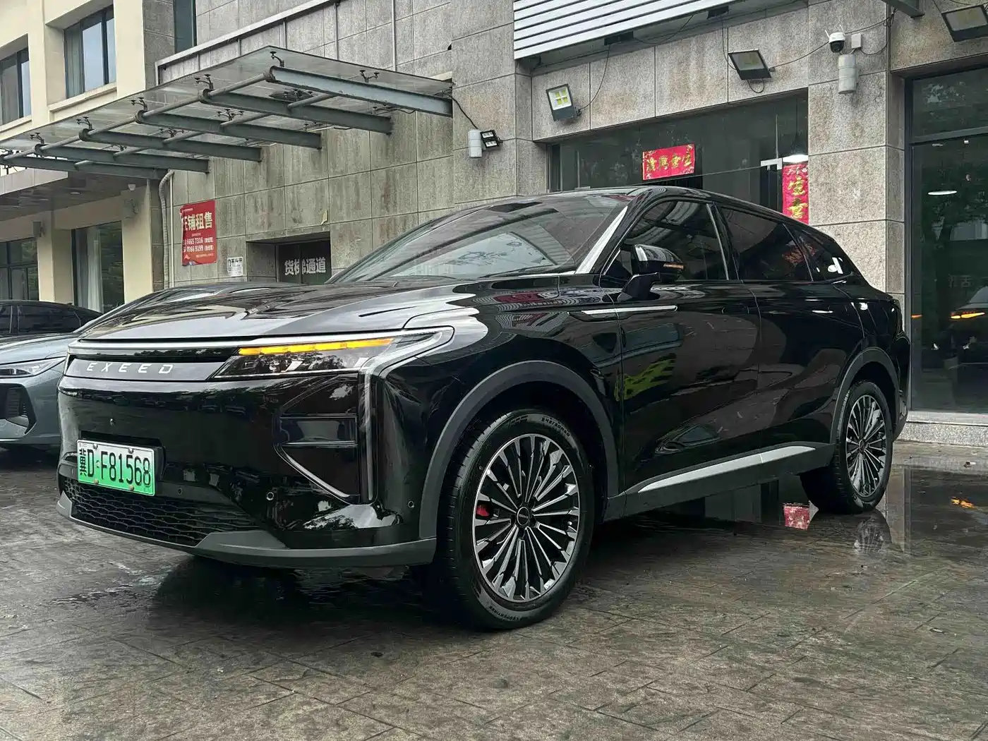 EXEED Yaoguang C-DM