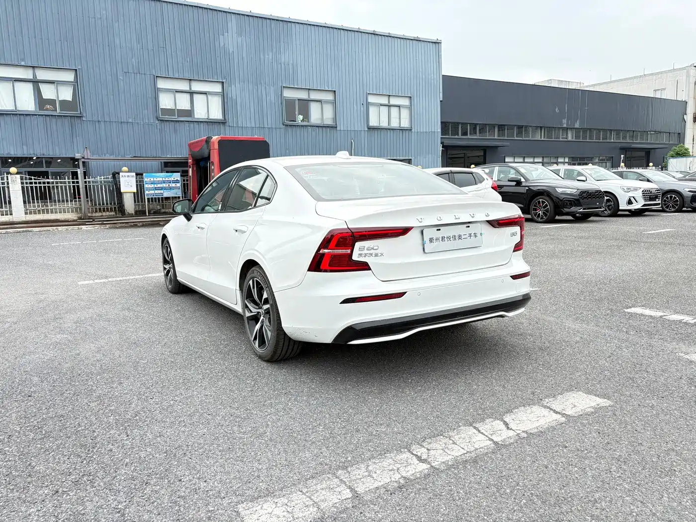 Volvo S60 2024 2024 B5 R-Design Sport Edition