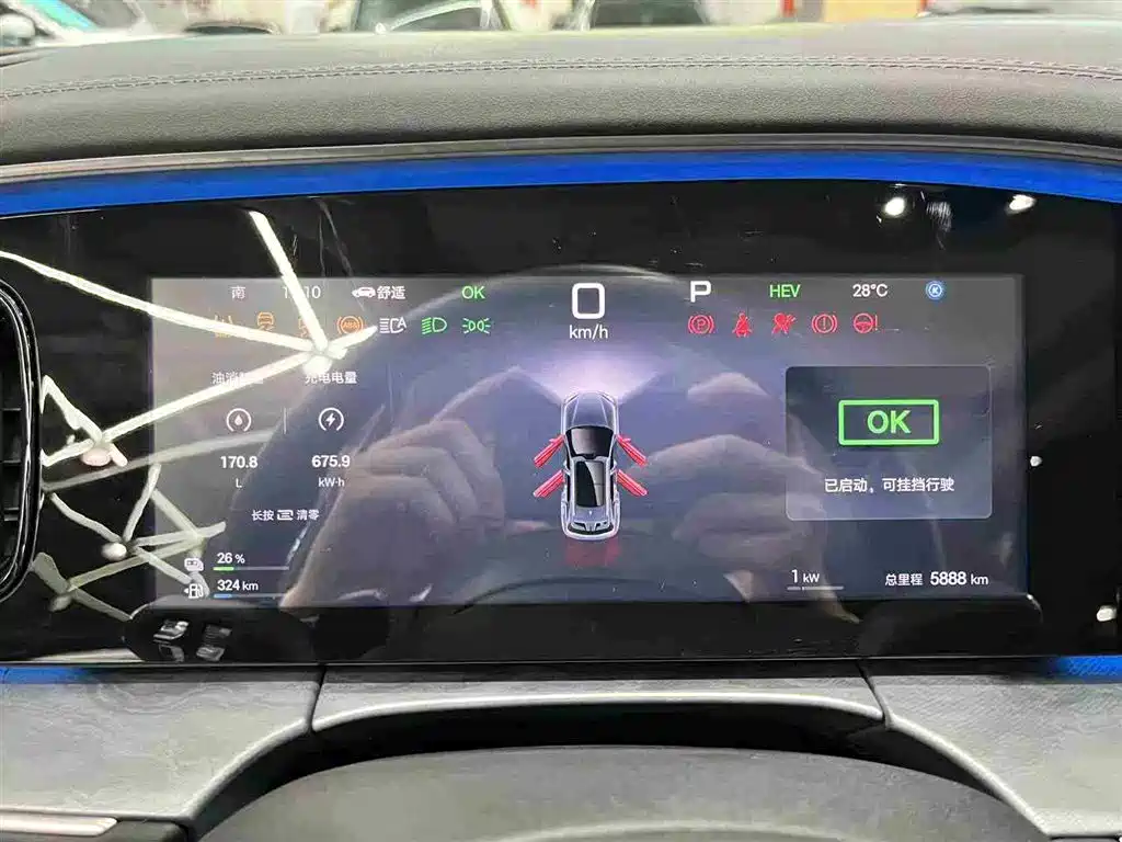 BYD Hai Shi 07 DM-i 2025 150 Pilot+ Edition фото 17
