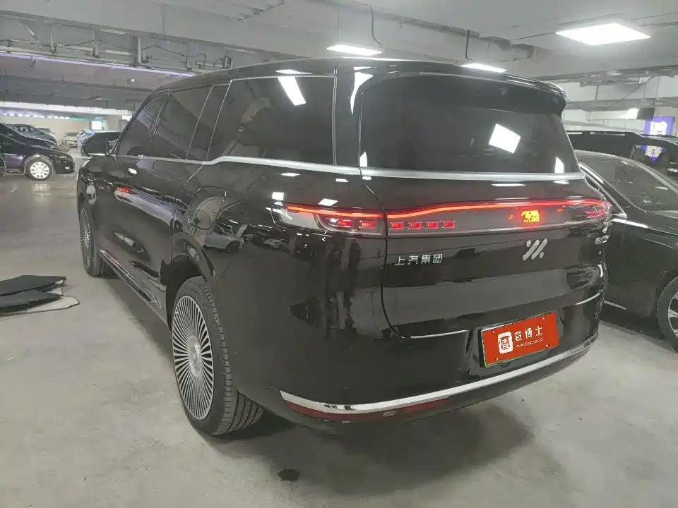 2026 IM Motors IM LS9