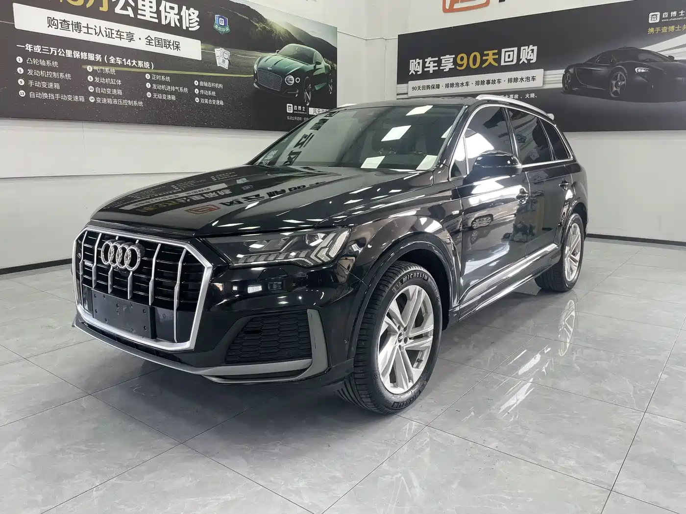 Audi Q7 2021 45 TFSI quattro S line Sport