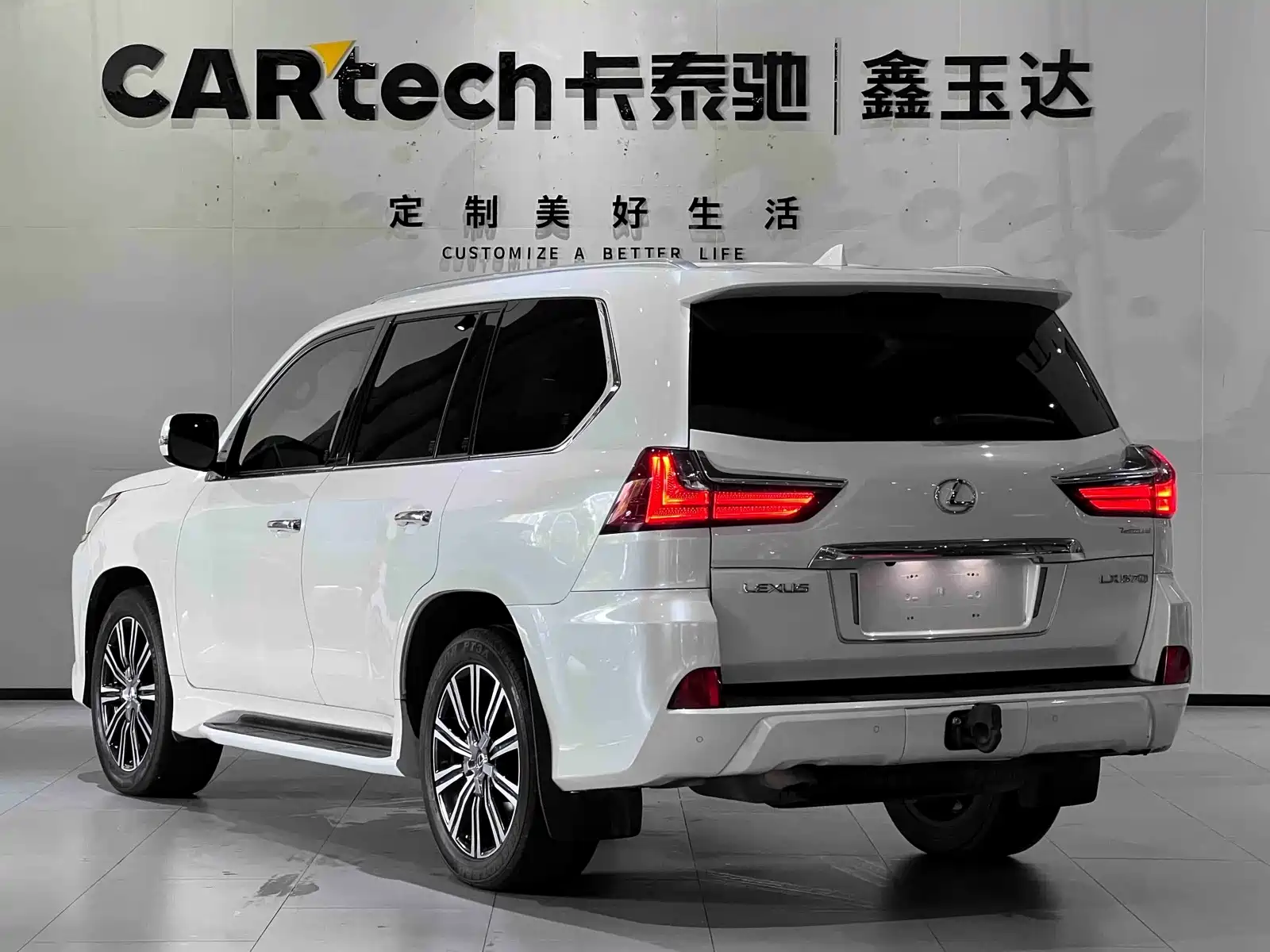 Photo 7 - Lexus LX