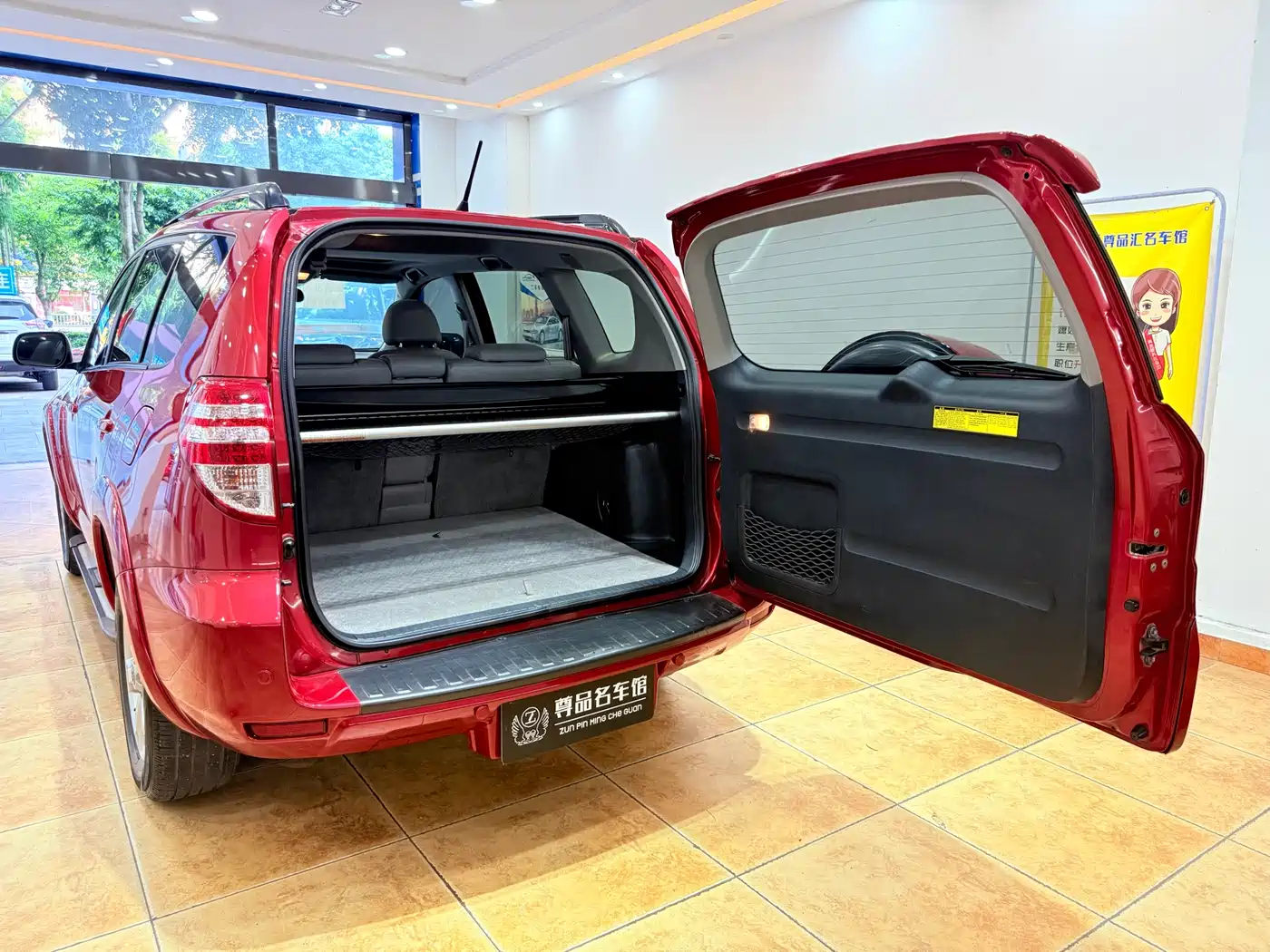 Toyota RAV4 Rongfang 2010 2.4L Automatic Luxury Upgrade Edition фото 14