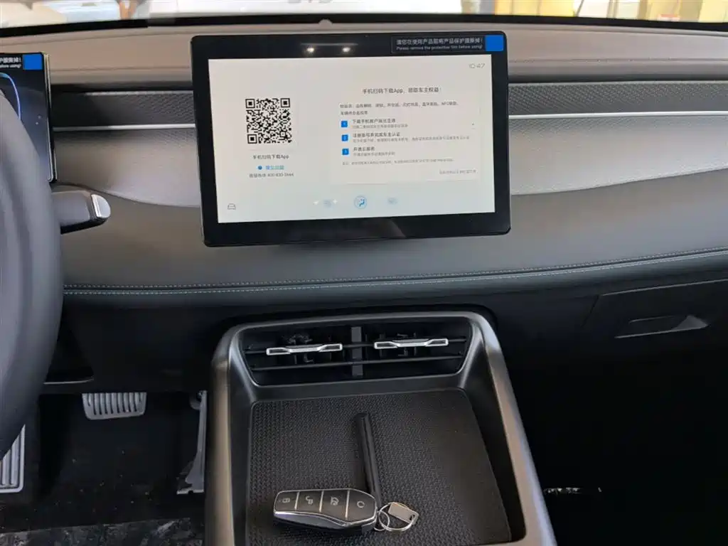 BYD Qin PLUS 2026 DM-i Smart Edition 128KM Progressive фото 13