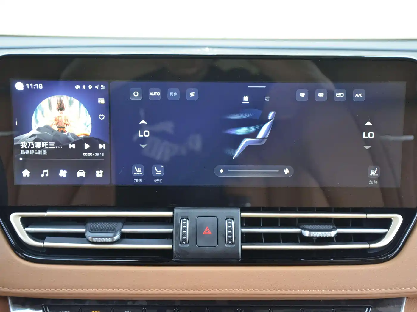 Hongqi HQ9 PHEV 2024 Model 2.0T AWD Business Edition фото 6