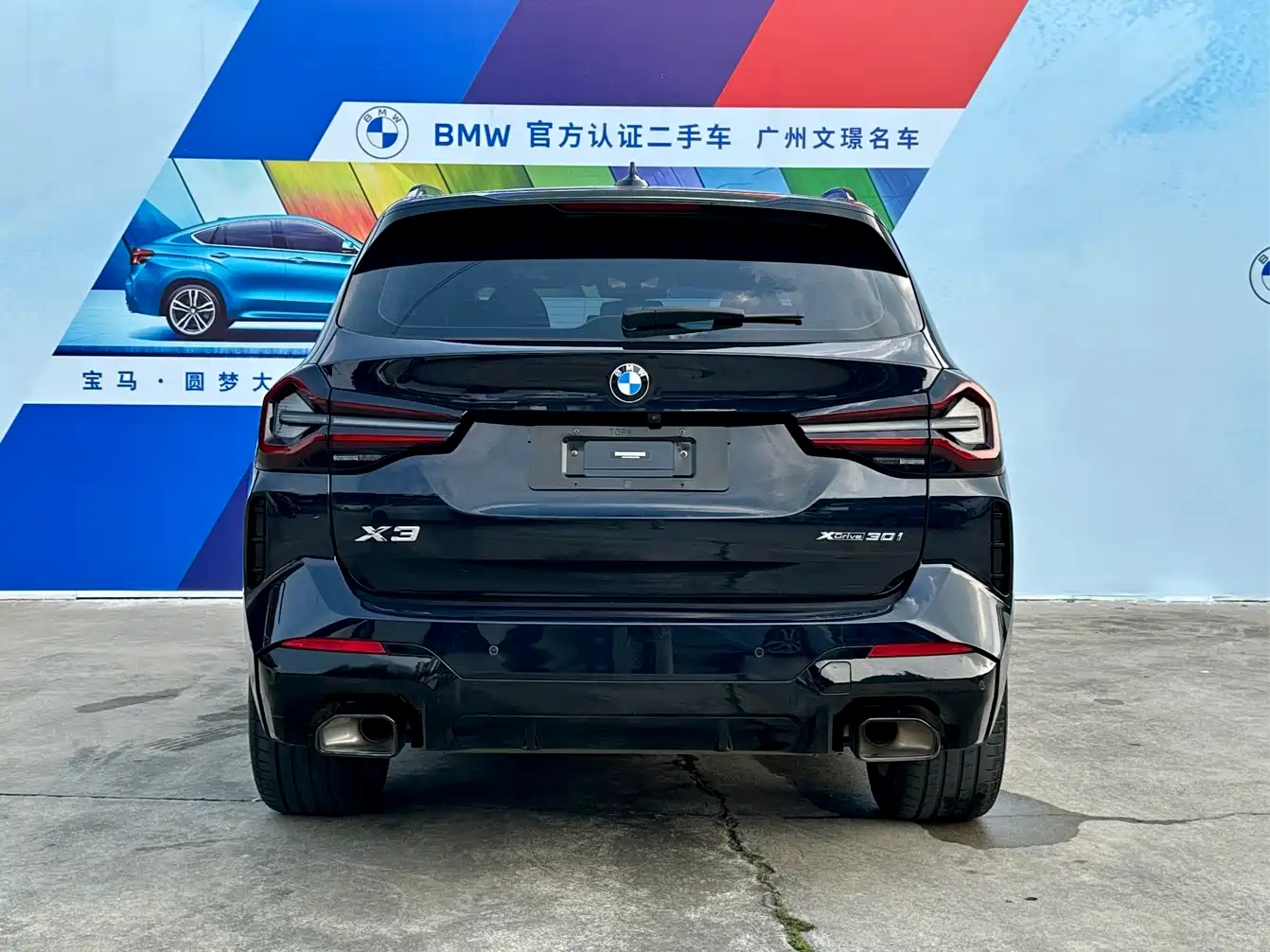BMW X3 2022 xDrive30i Leading M Night Package фото 6
