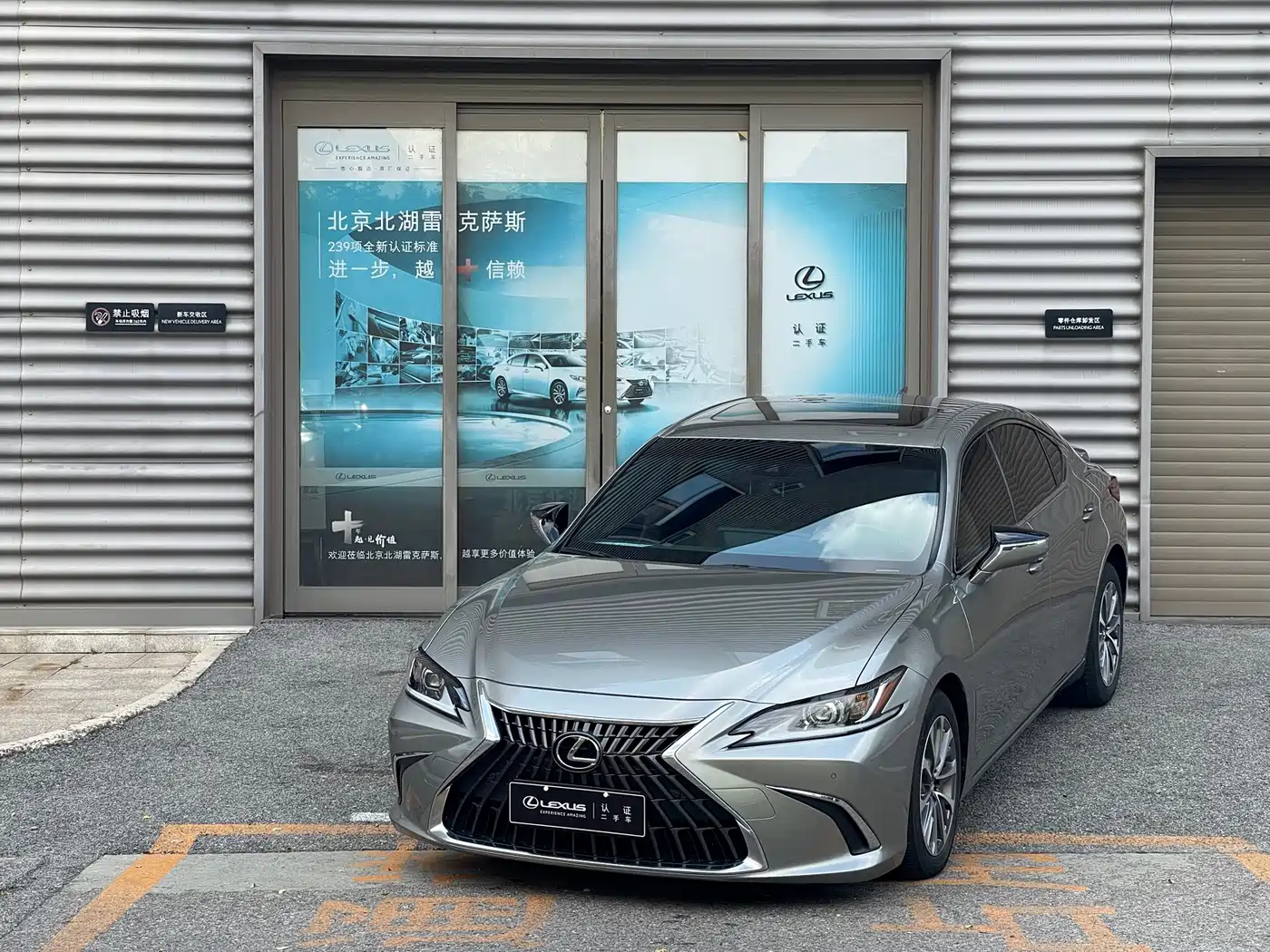 Lexus ES