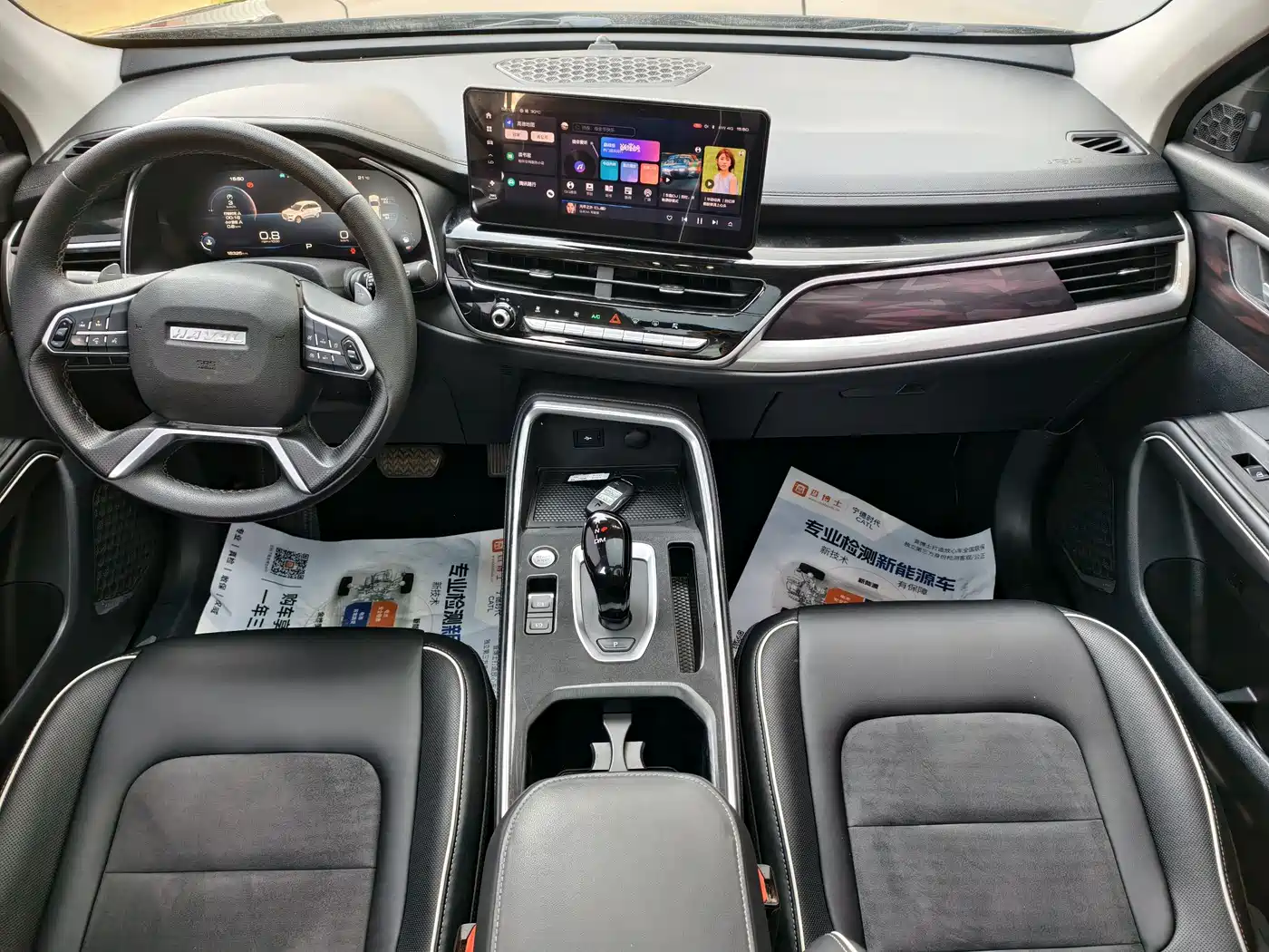 Haval H6 2021 Model National Trend Edition 1.5T Auto Champion фото 10