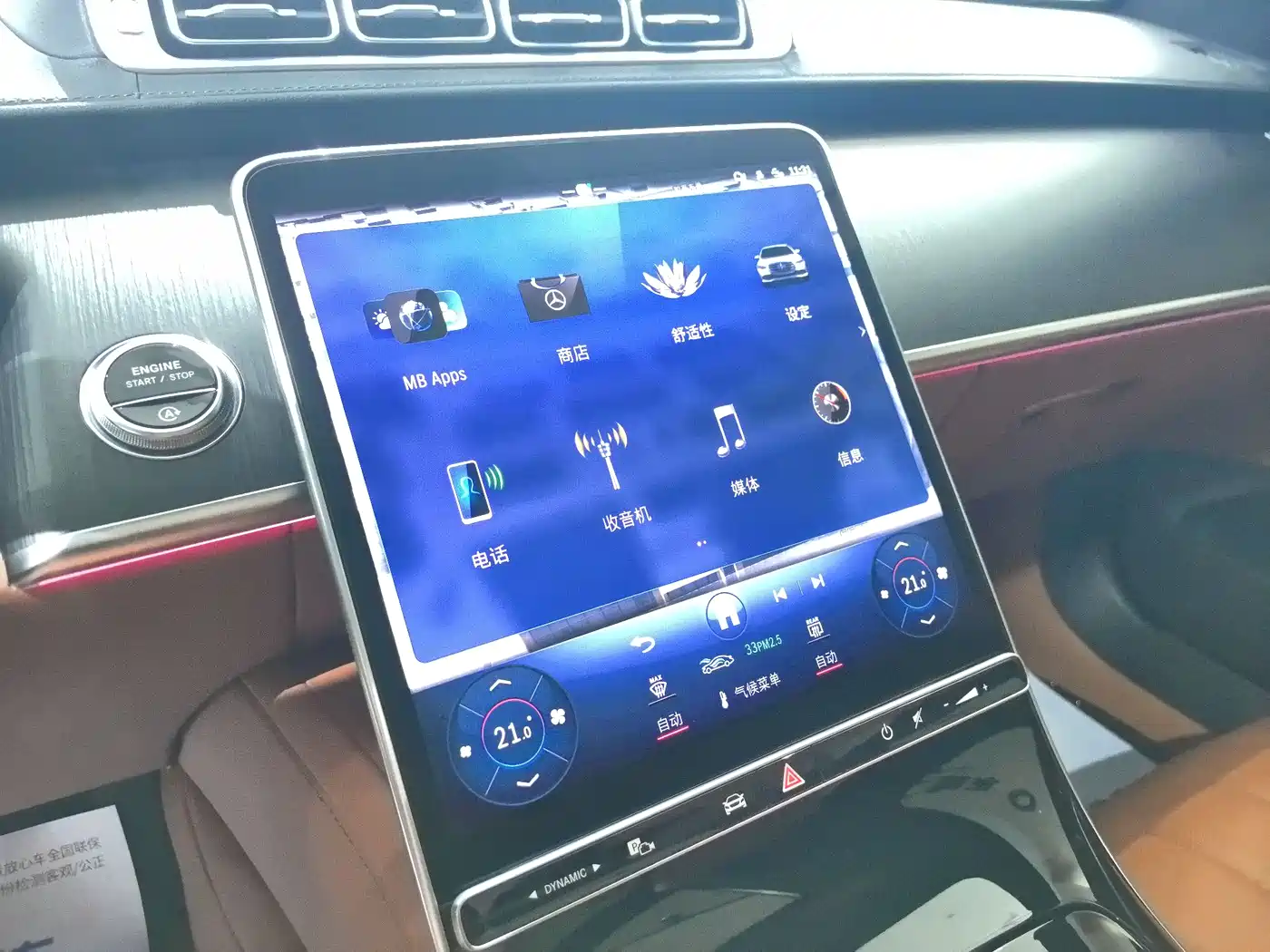 Mercedes-Benz S-Class 2023 Model S 400 L Business Edition фото 8