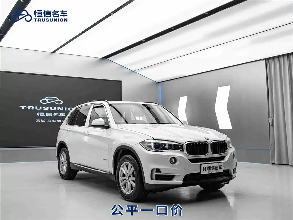 BMW X5 (Import) 2015 xDrive28i