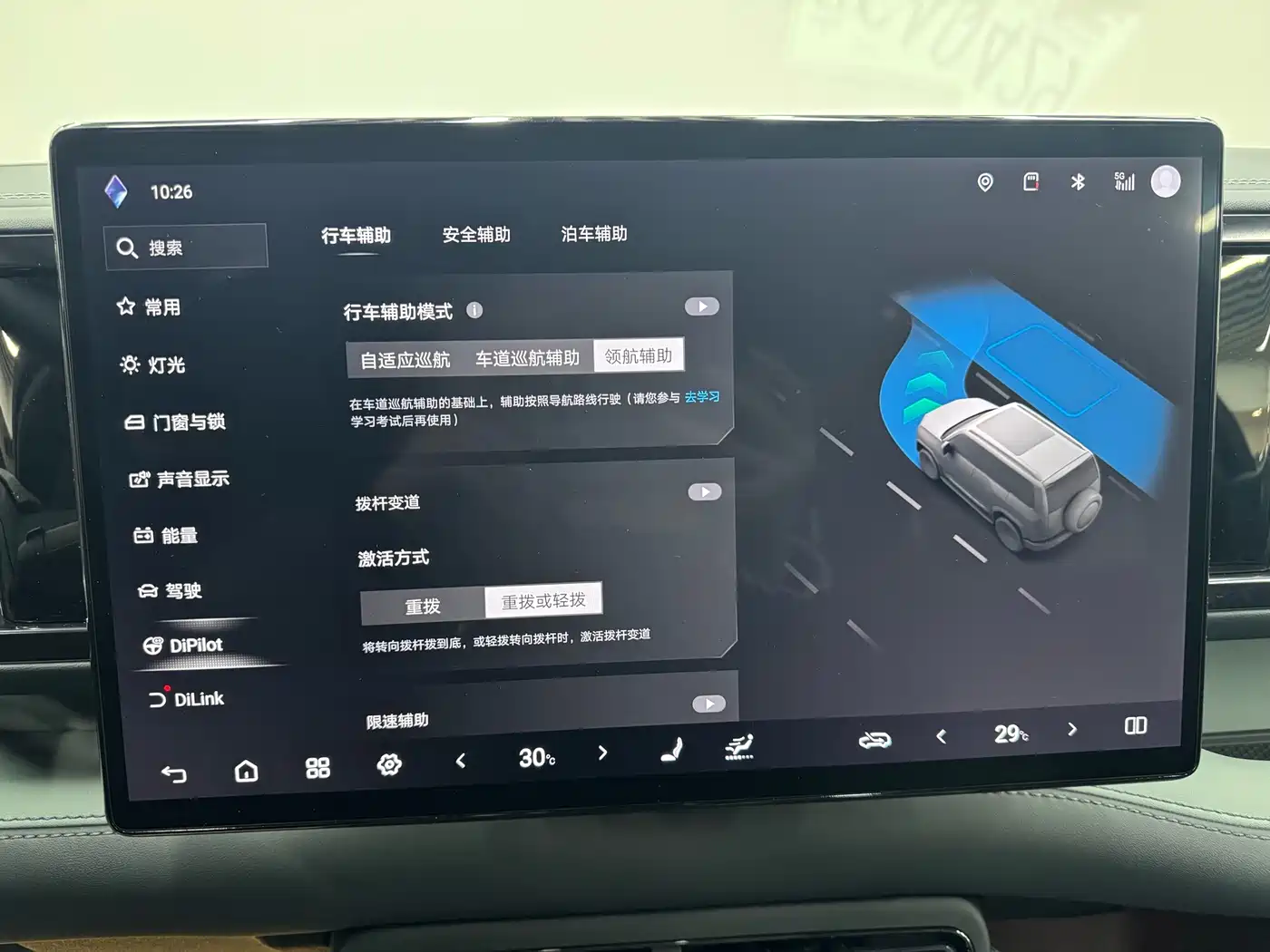 FANG CHENG BAO LEOPARD 5