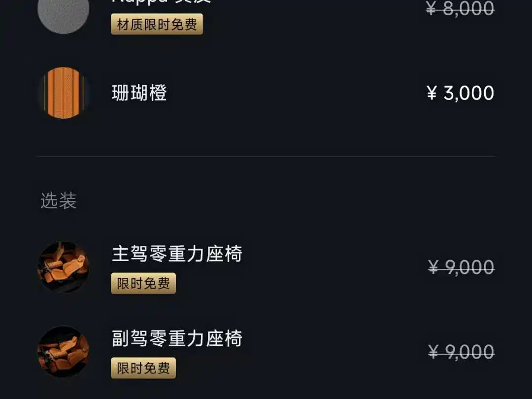 Xiaomi Xiaomi YU7 2026 2025 Extended Range AWD Pro