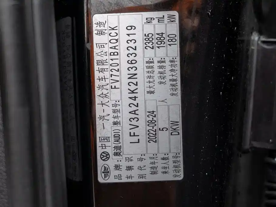 Audi A6L 2023 45 TFSI quattro Premium Elegance фото 24