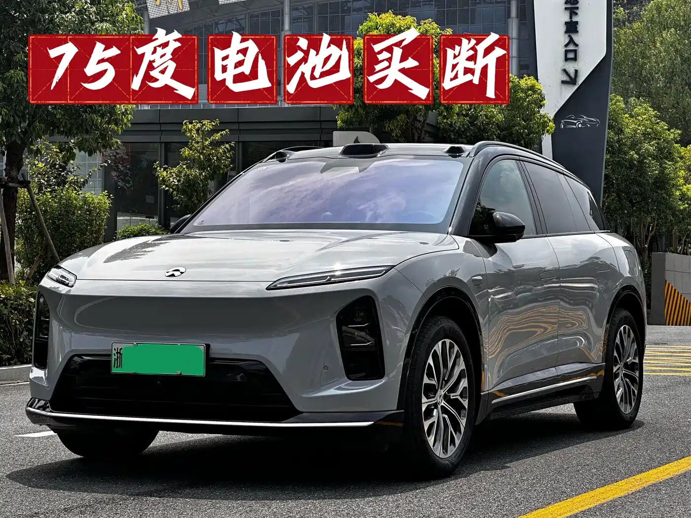 NIO ES6 2025 2025 75kWh