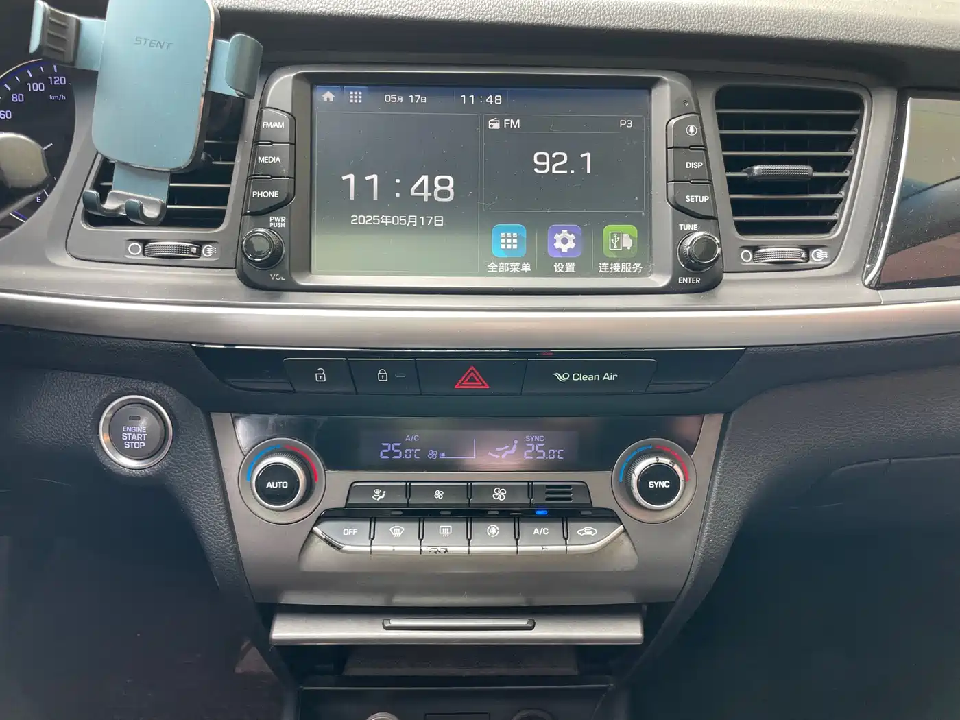 Hyundai Mistra 2017 1.8L Automatic Smart GLS (China V) фото 15