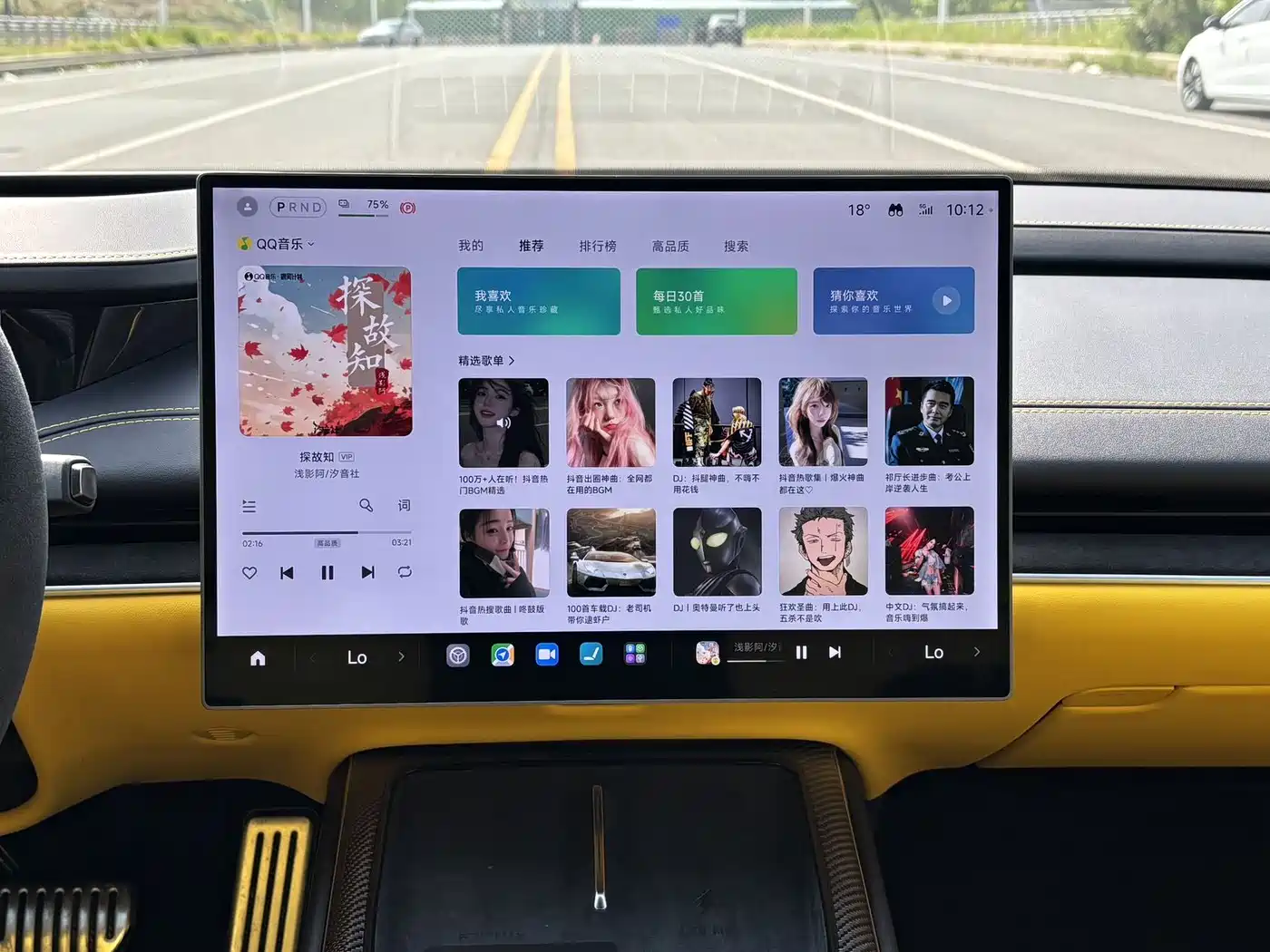 XIAOMI CAR XIAOMI SU7 ULTRA