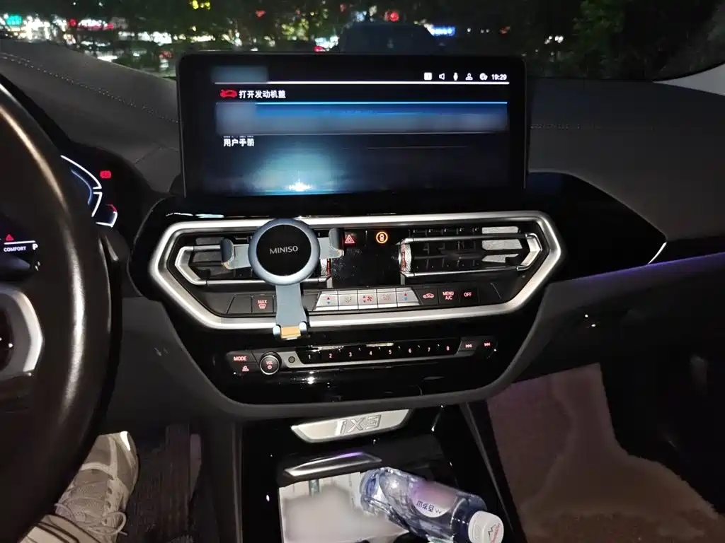BMW iX3 2022 Leading Edition фото 6