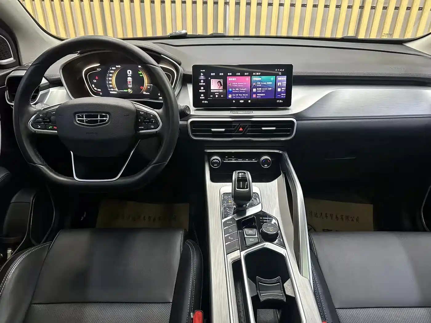 Geely Bin Yue New Energy 2021 2020 1.5T ePro Higher