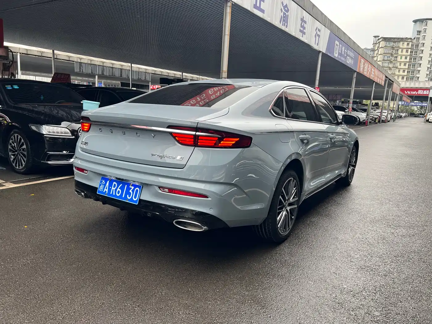 GEELY AUTOMOBILE XINGRUI