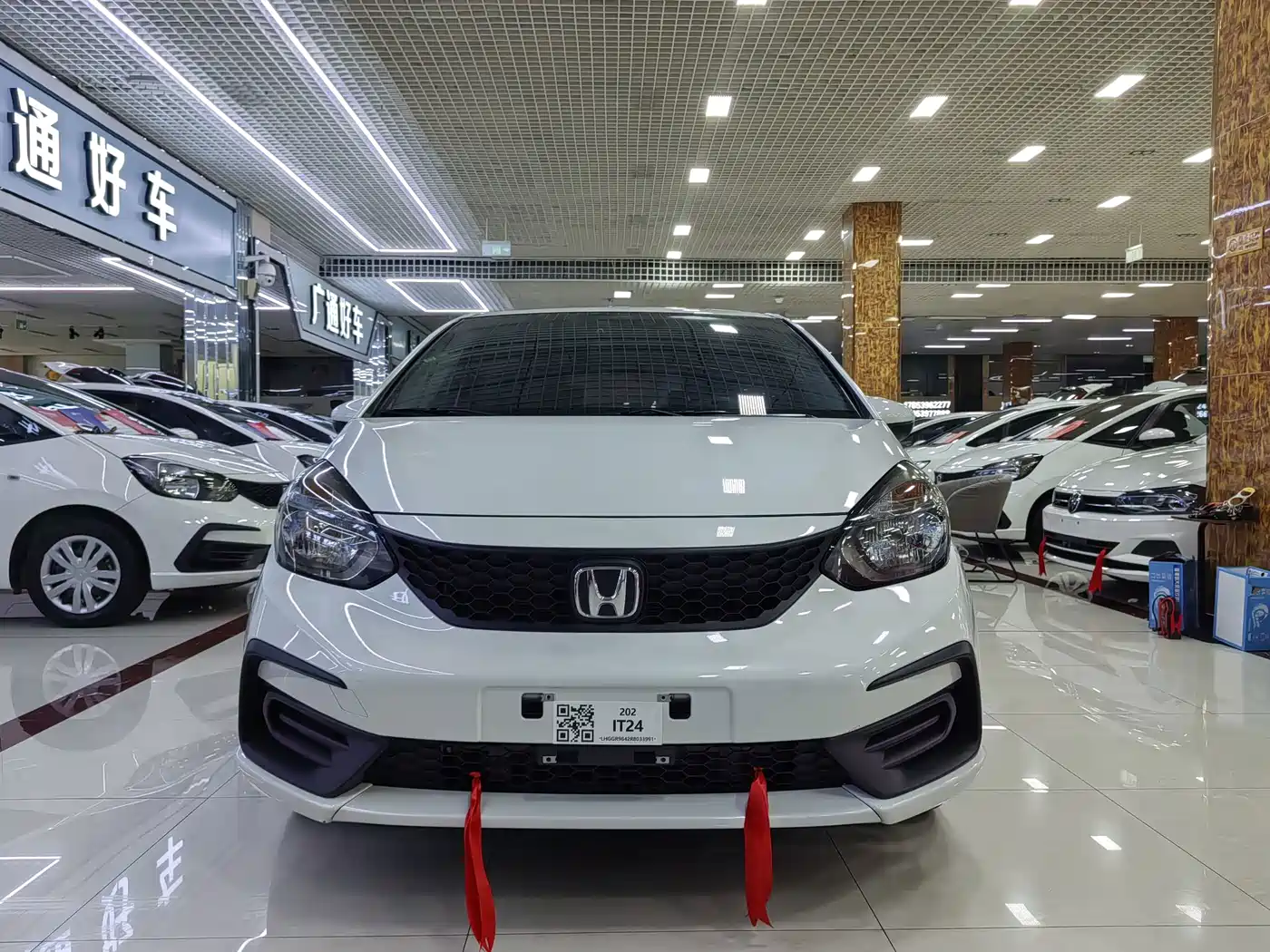 Honda Fit 2024 2023 1.5L CVT Trend Edition